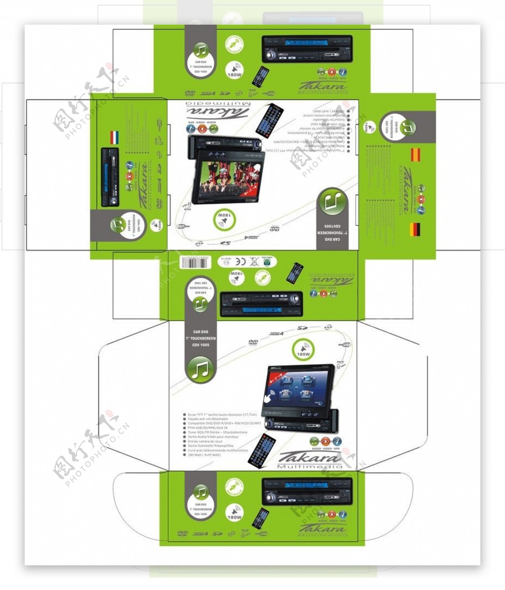 汽车车载音响包装彩盒图片