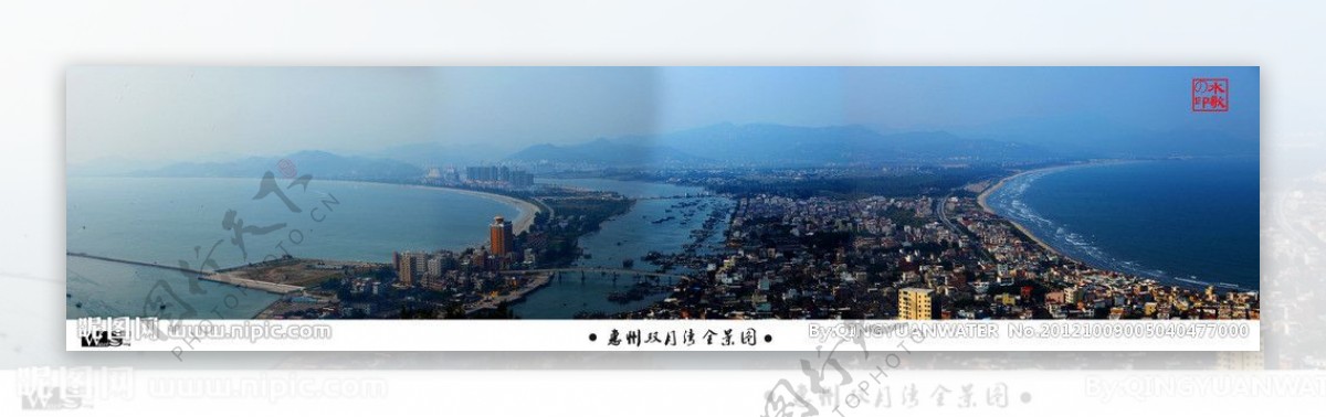 惠州双月湾图片