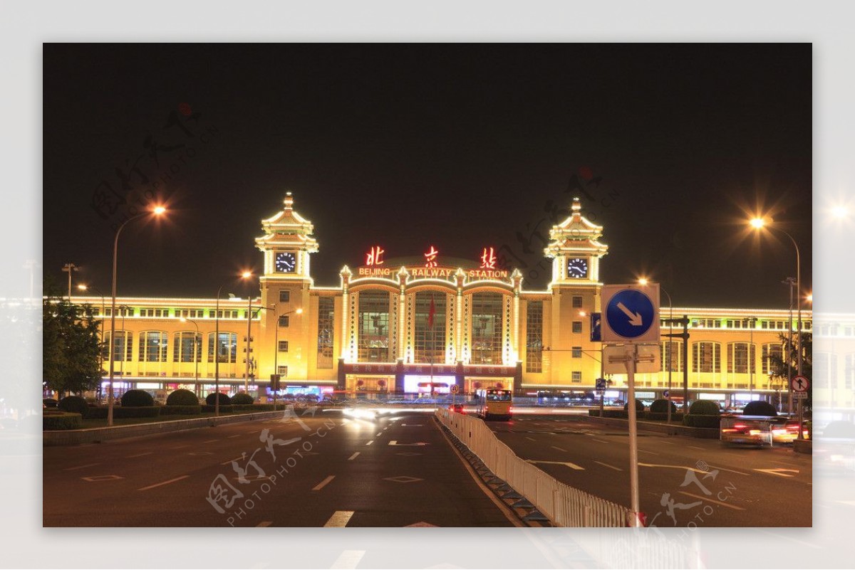 【北京西站摄影图片】北京西站风光摄影_冷色_太平洋电脑网摄影部落