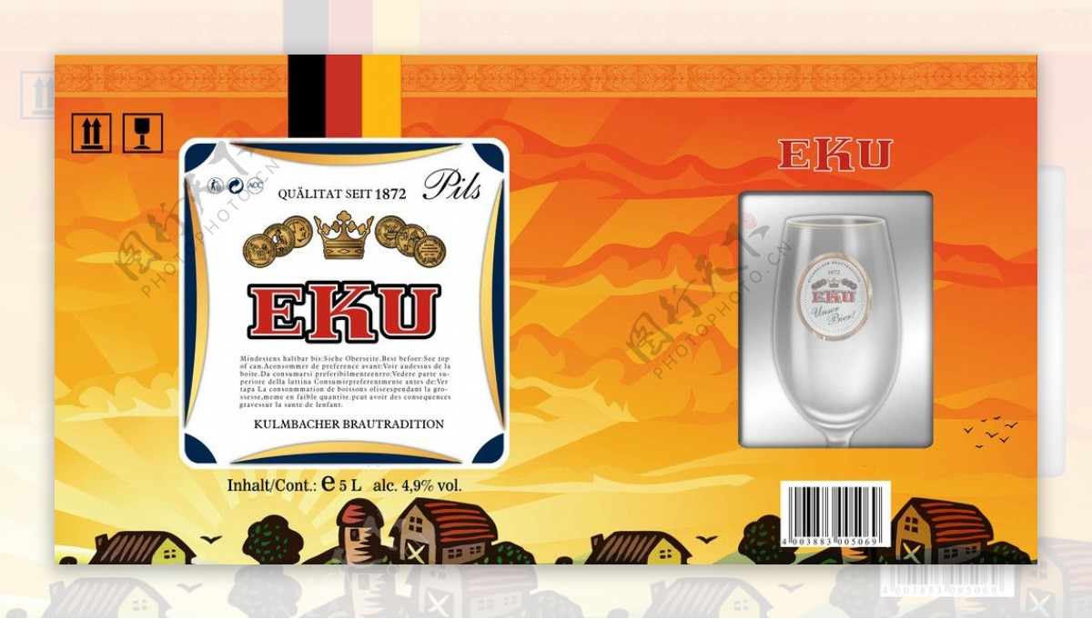EKU啤酒箱图片