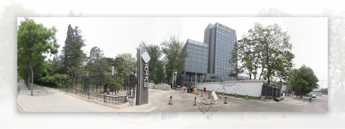 北京科技大学天工大厦180度全景图片