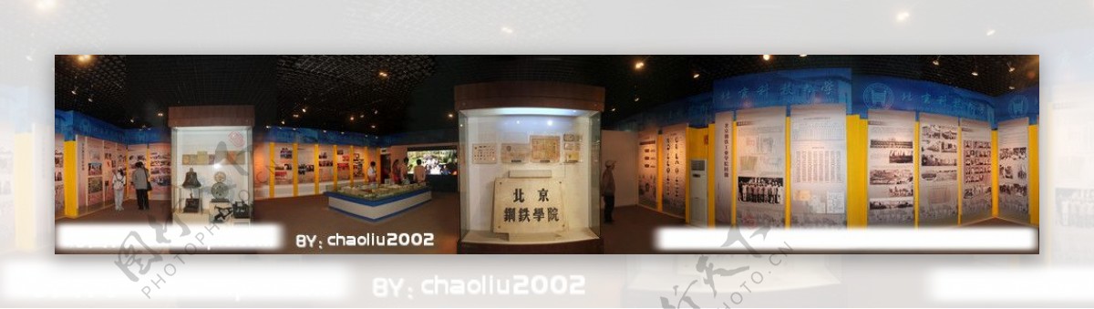 北京科技大学校史馆内270度全景图片