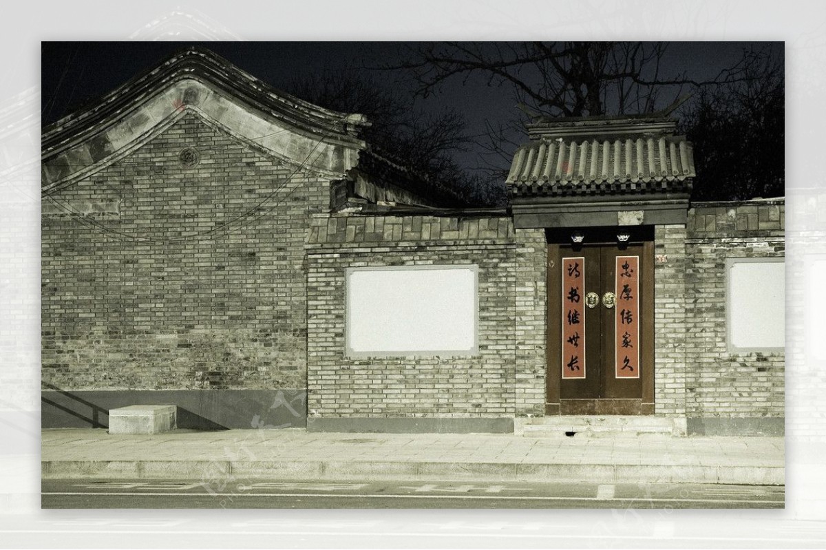 中国古典四合院图片