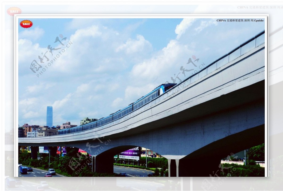 中国桥梁高架建筑图片