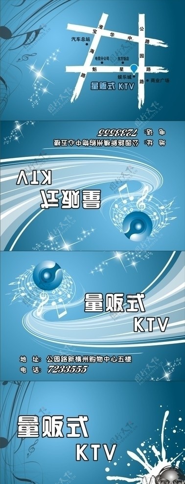 KTV钱夹式纸巾蓝色版图片