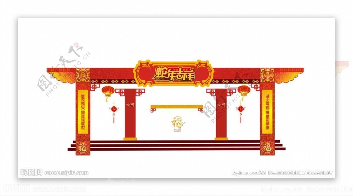 春节门头设计图片