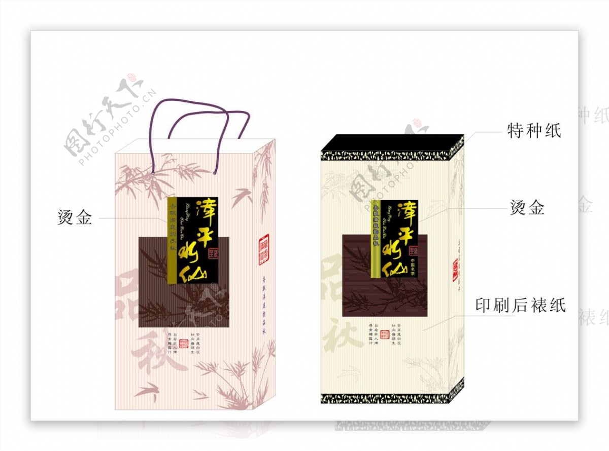 茶叶精品礼盒及手提袋设计图片