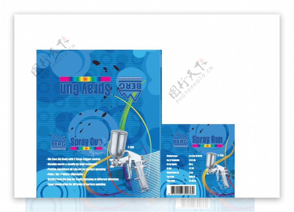 喷枪彩箱图片