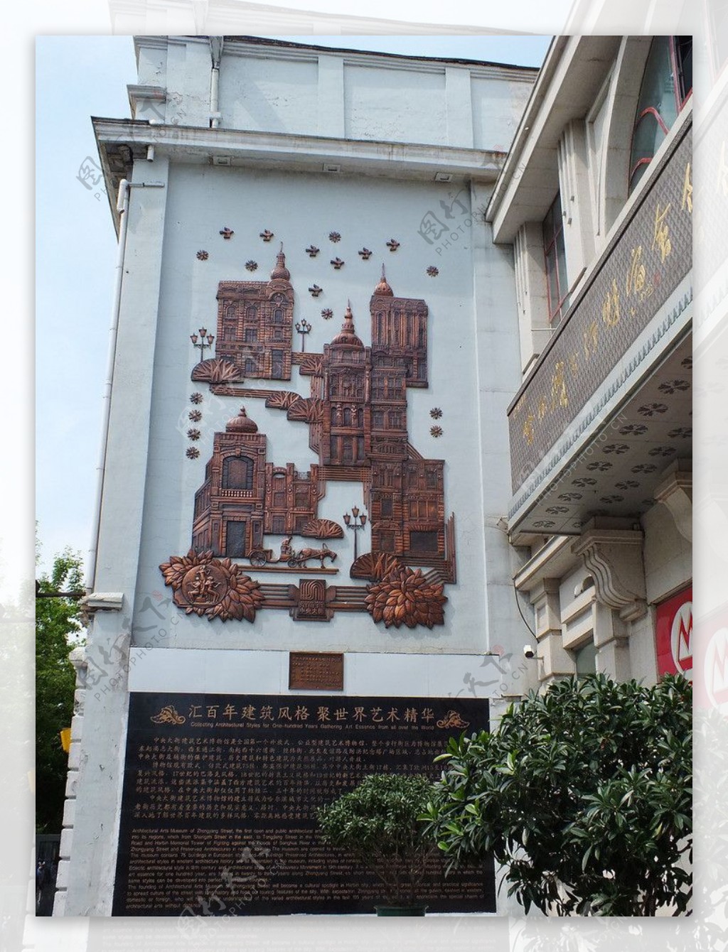 哈尔滨建筑浮雕图片