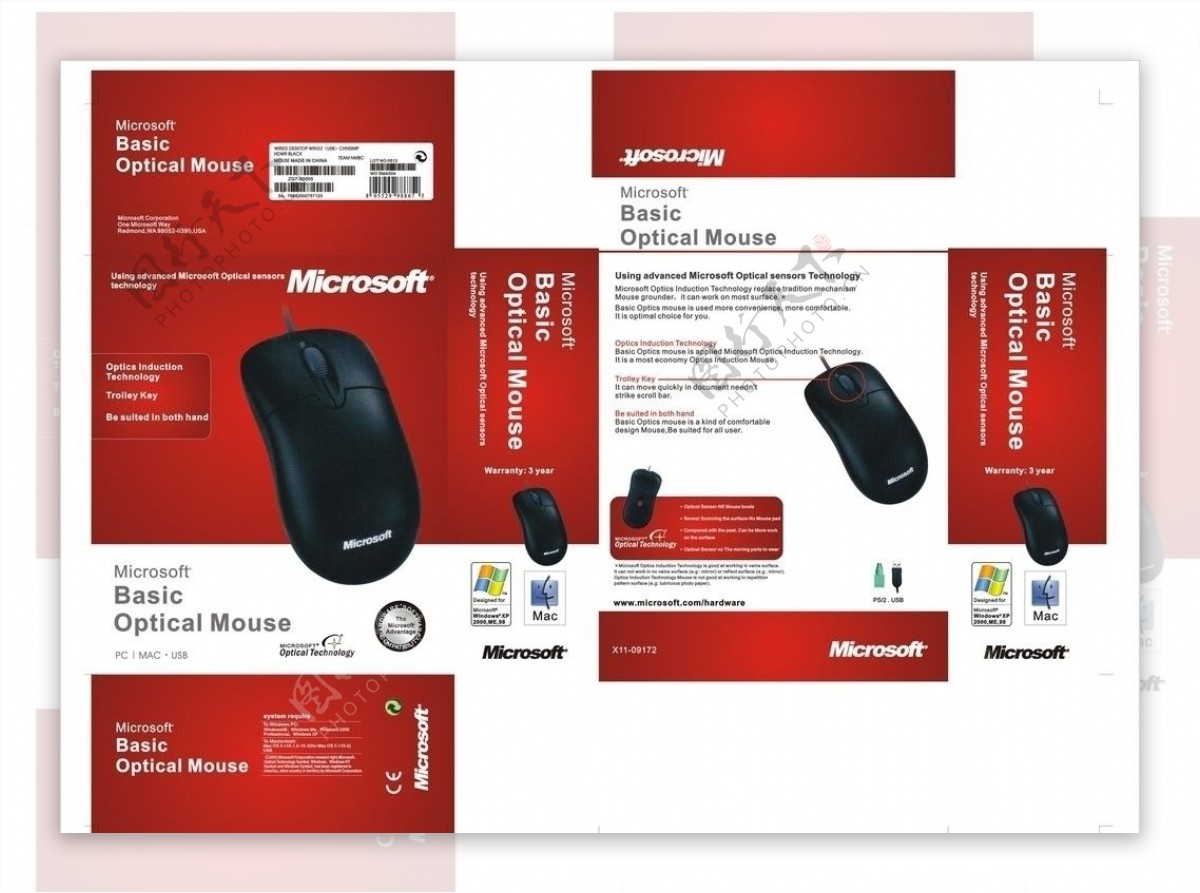 微软鼠标包装图片