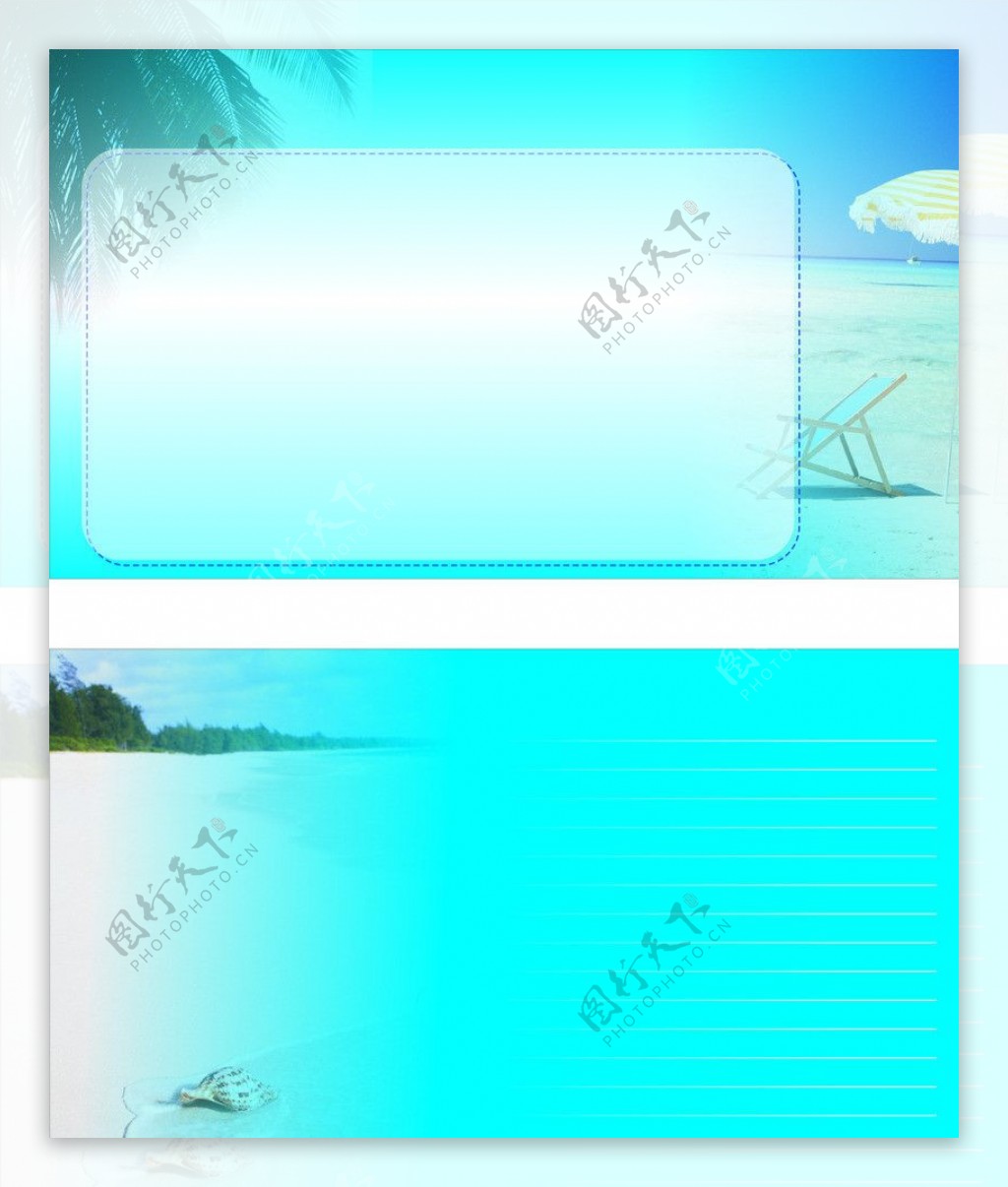 阳光沙滩展版背景图片