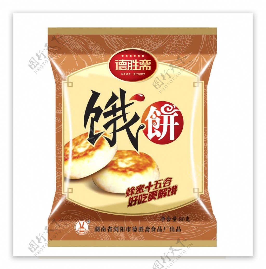 德胜斋饿饼包装图片