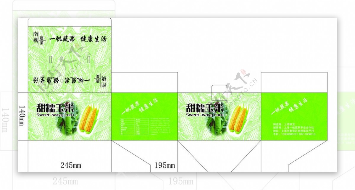 玉米包装图片