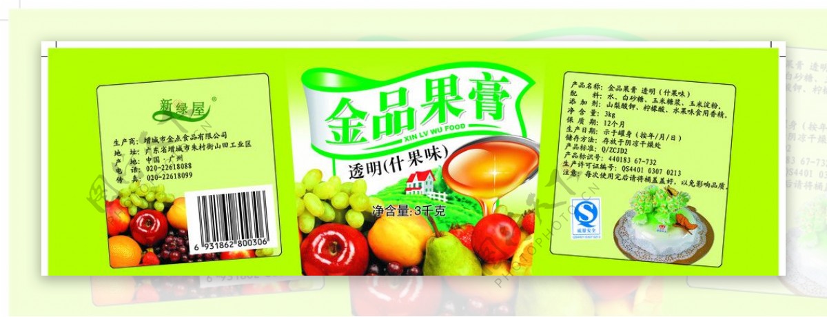 食品贴纸图片