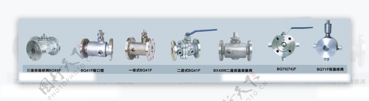 保温球阀图片
