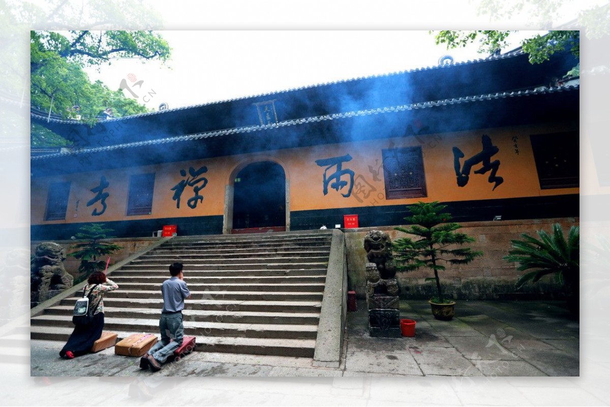 普陀山法雨寺图片