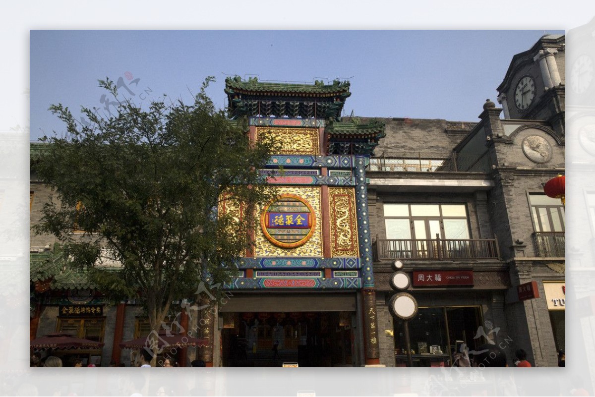 北京前门大街全聚德店图片