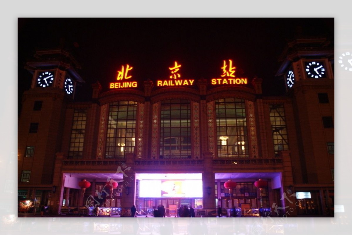 北京站夜景图片