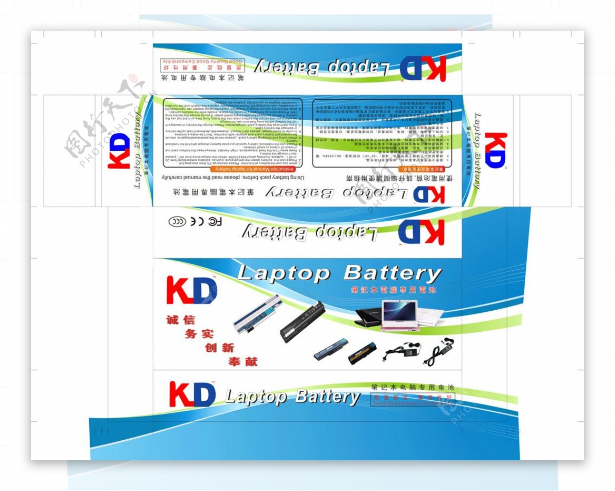 KDboX包装设计图片