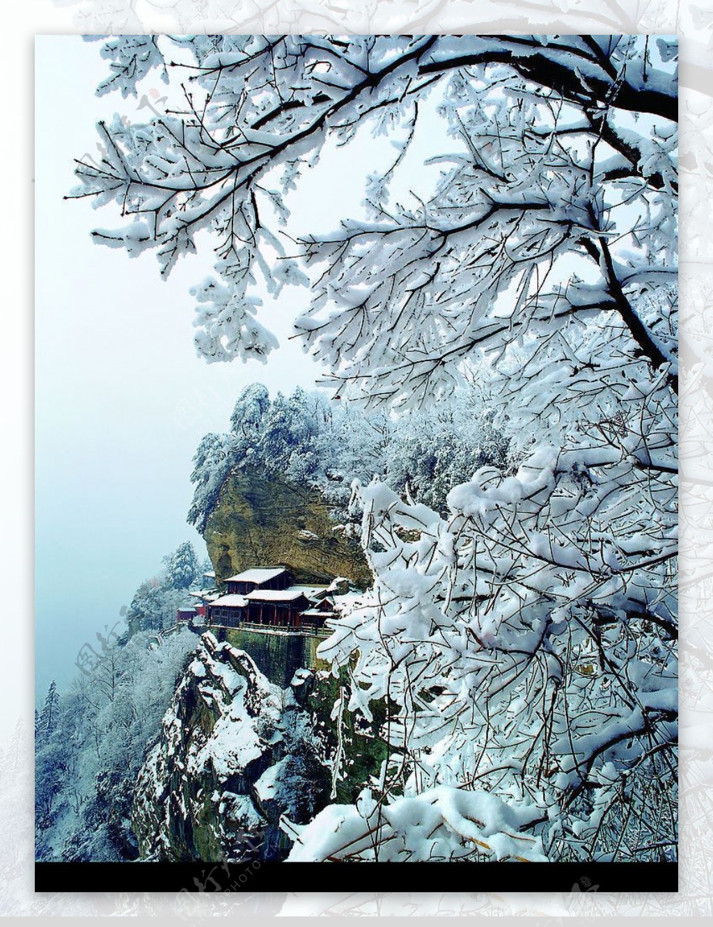 南岩雪景图片