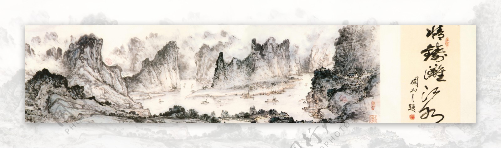江峡图卷图片