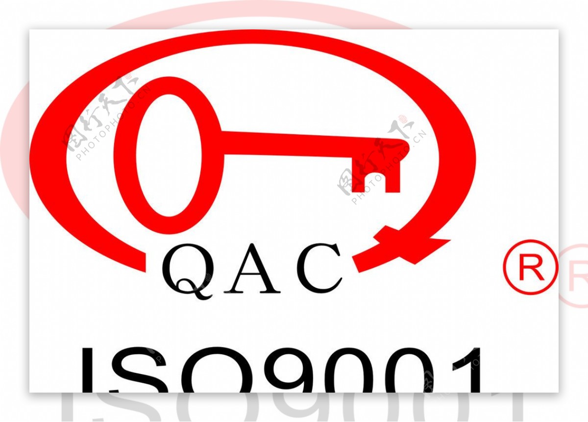 QAC中质协质量认证图片