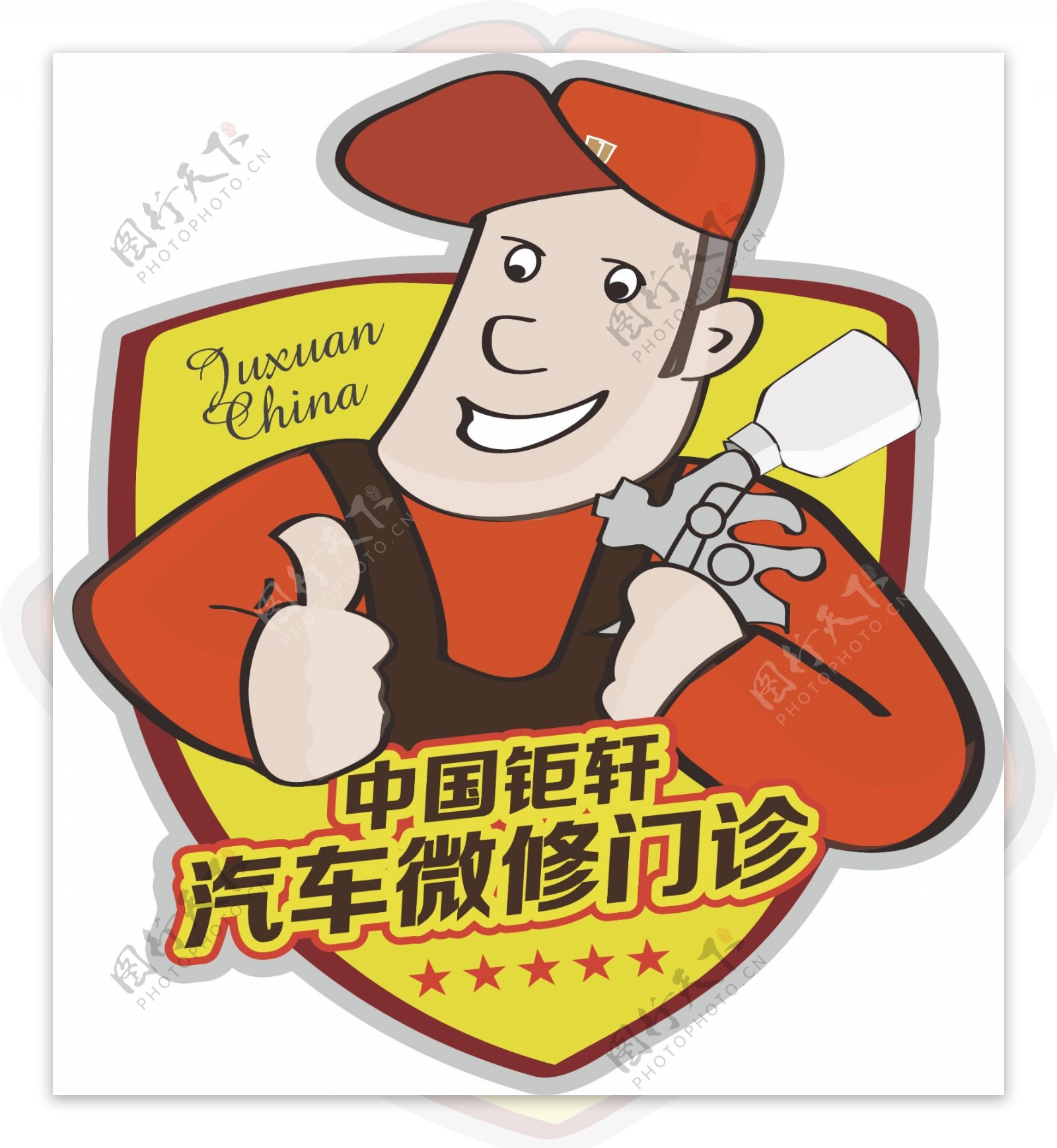 中国钜轩logo图片