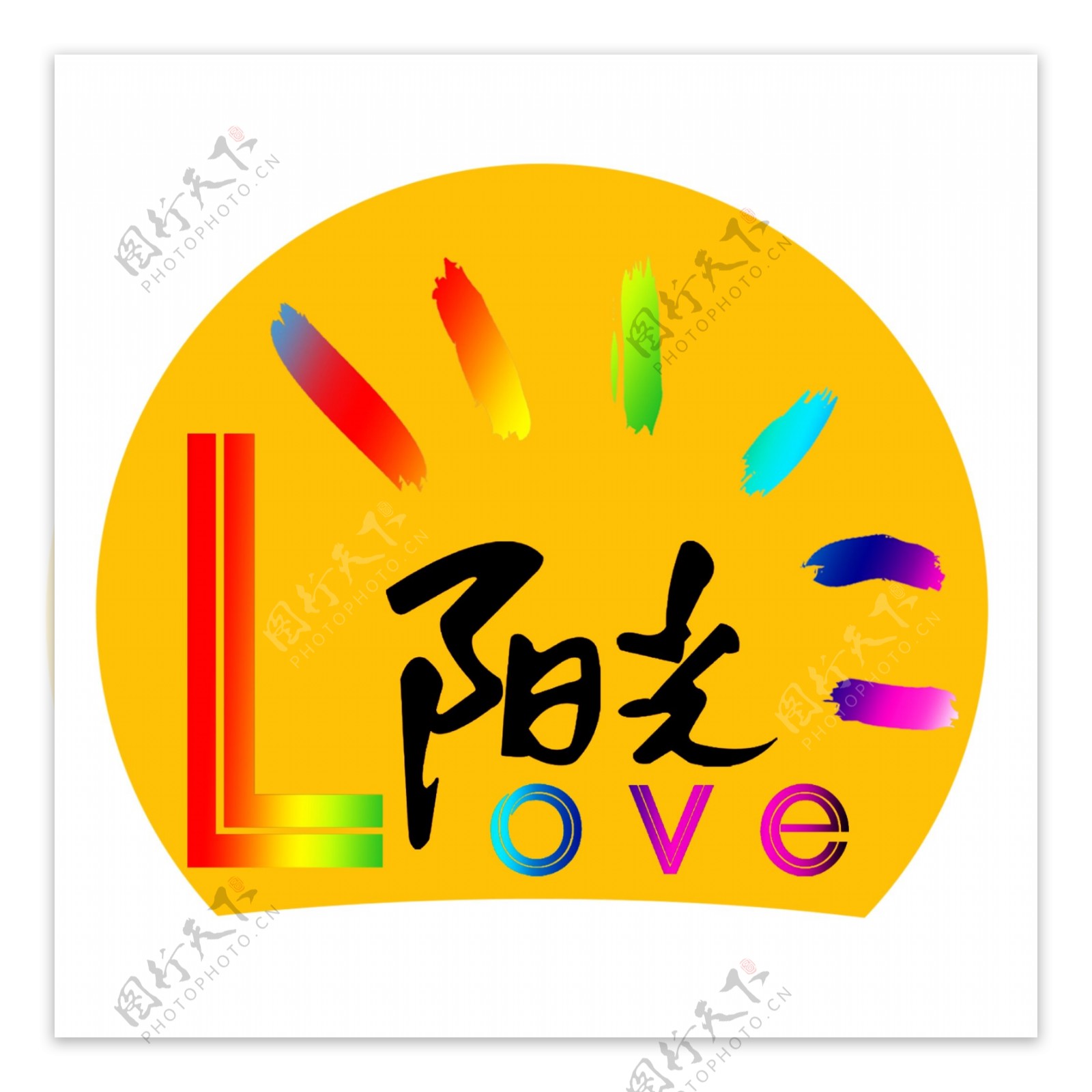 爱与阳光logo图片
