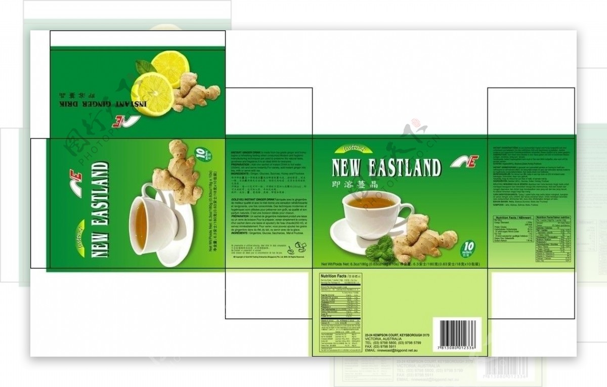姜茶盒子包装设计图片