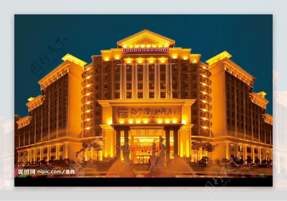 海宇大酒店图片