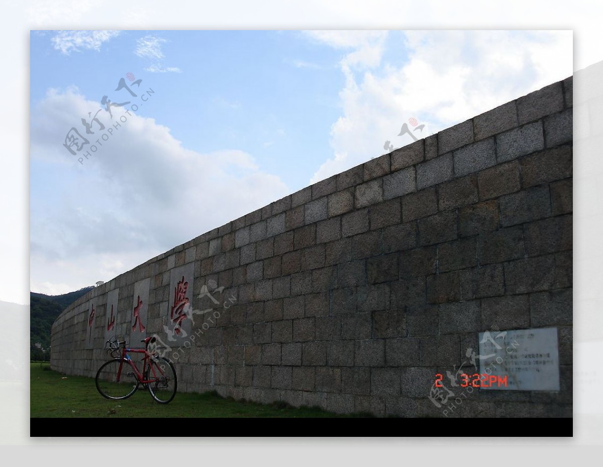 中山大学珠海校区题名墙图片