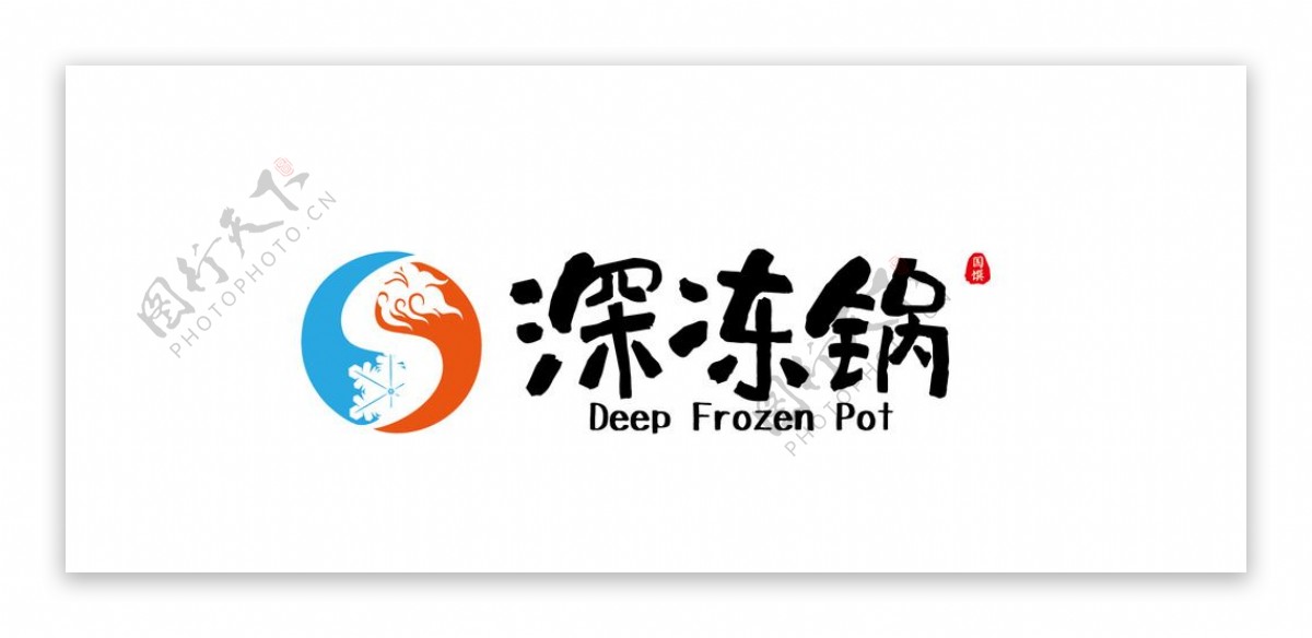 Logo字体设计图片