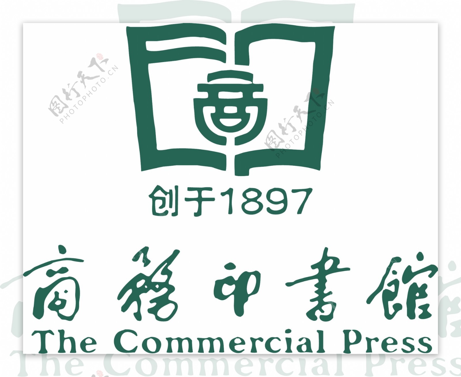 商务印书馆矢量logo图片