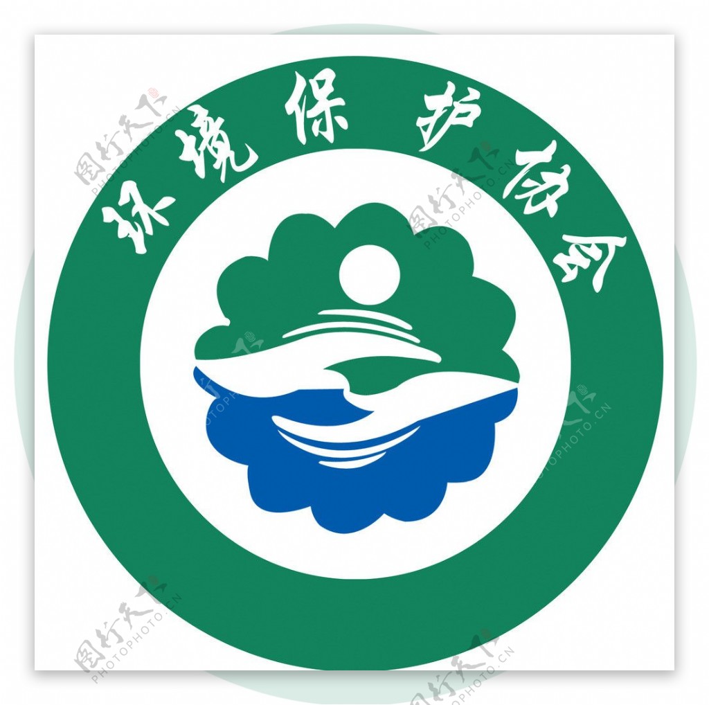 安徽师范大学环境保护协会标志图片