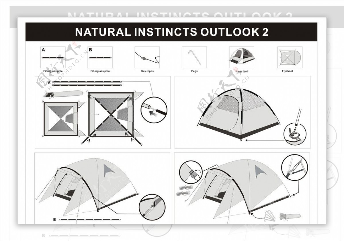 outlook2帐篷安装图片