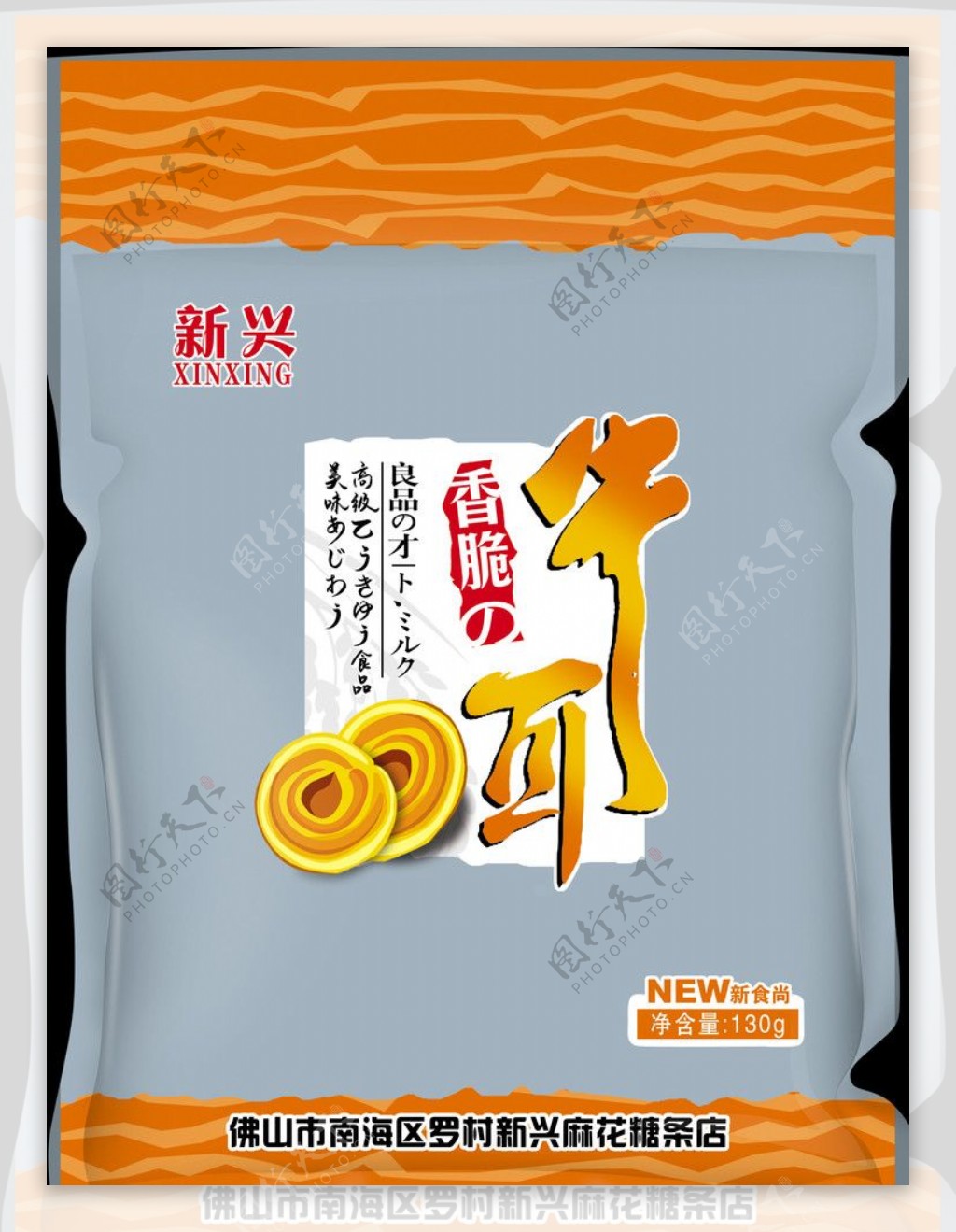 小食品包装图片