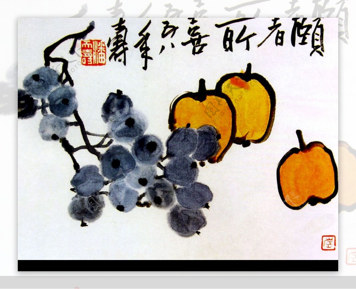 潘天寿葡萄枇杷图片