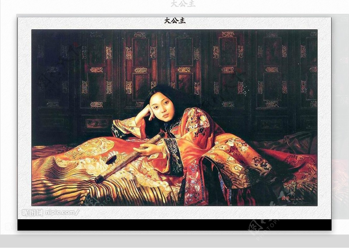 姜国芳的清宫油画大公主图片