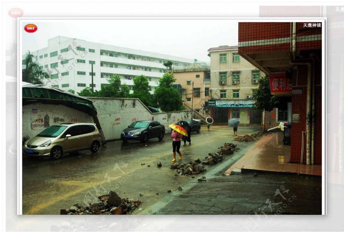 暴雨袭击城市角落图片