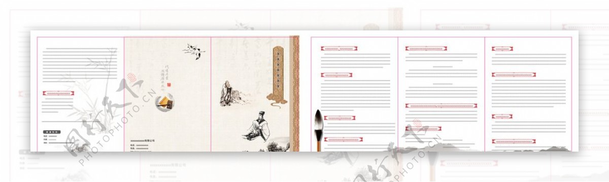 古典折页图片