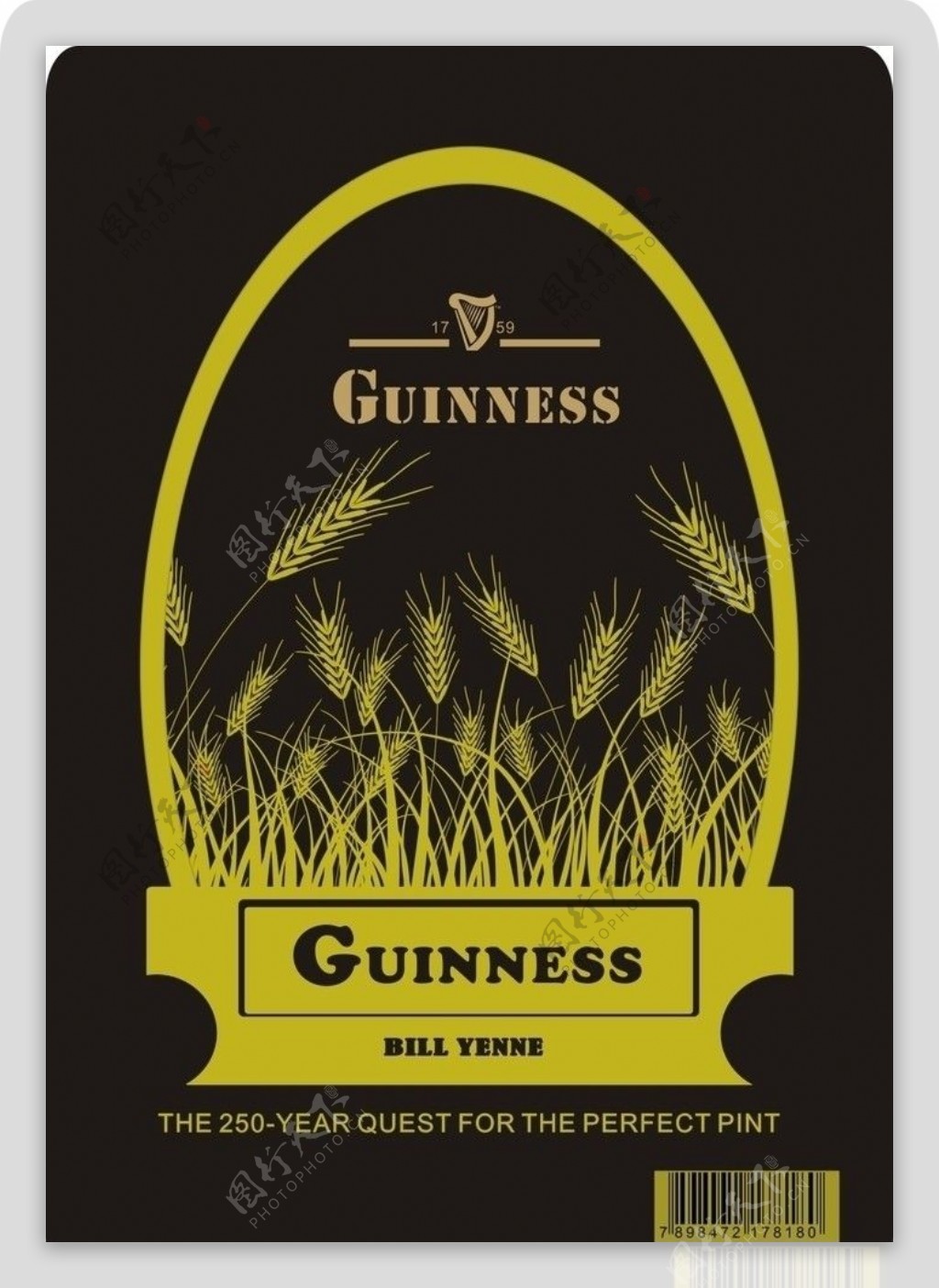 guinness酒标设计图片