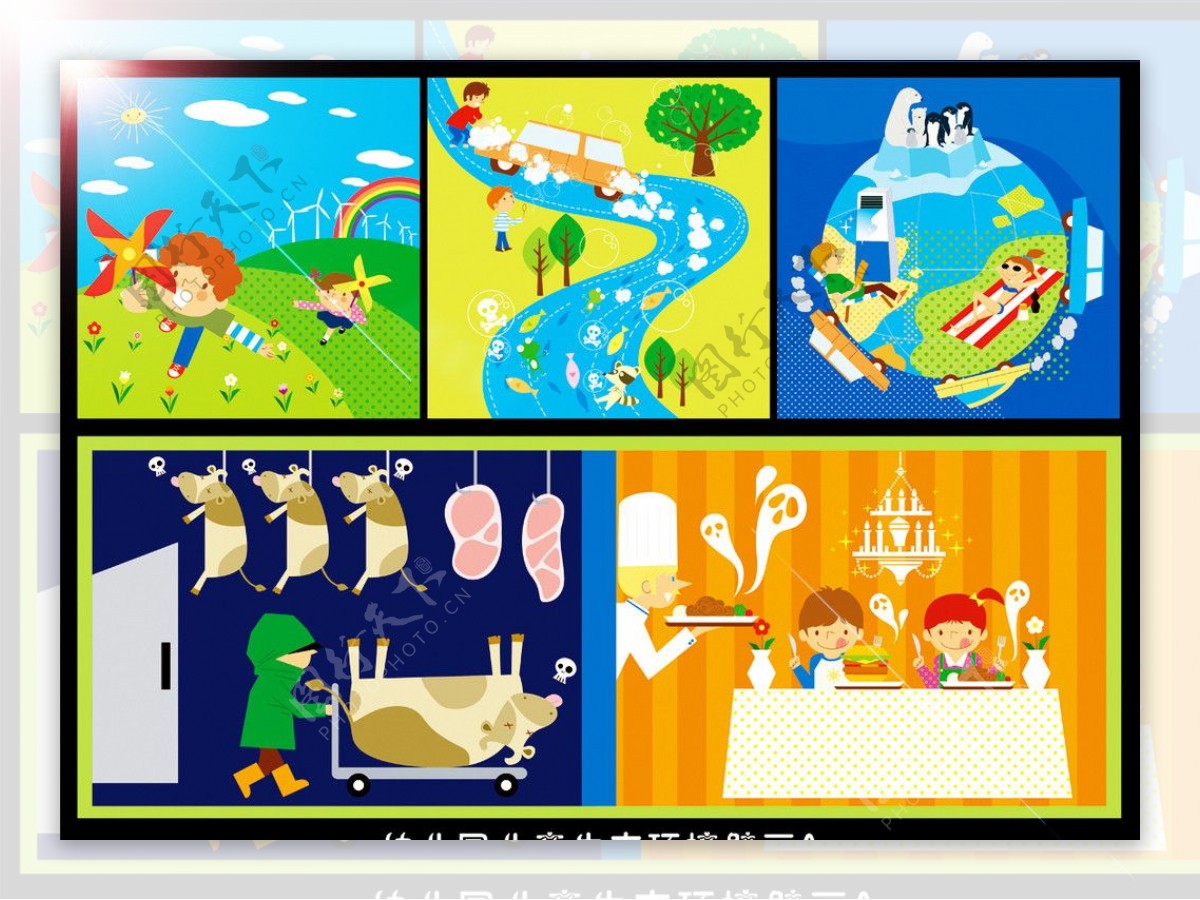 幼儿园生态环境壁画图片