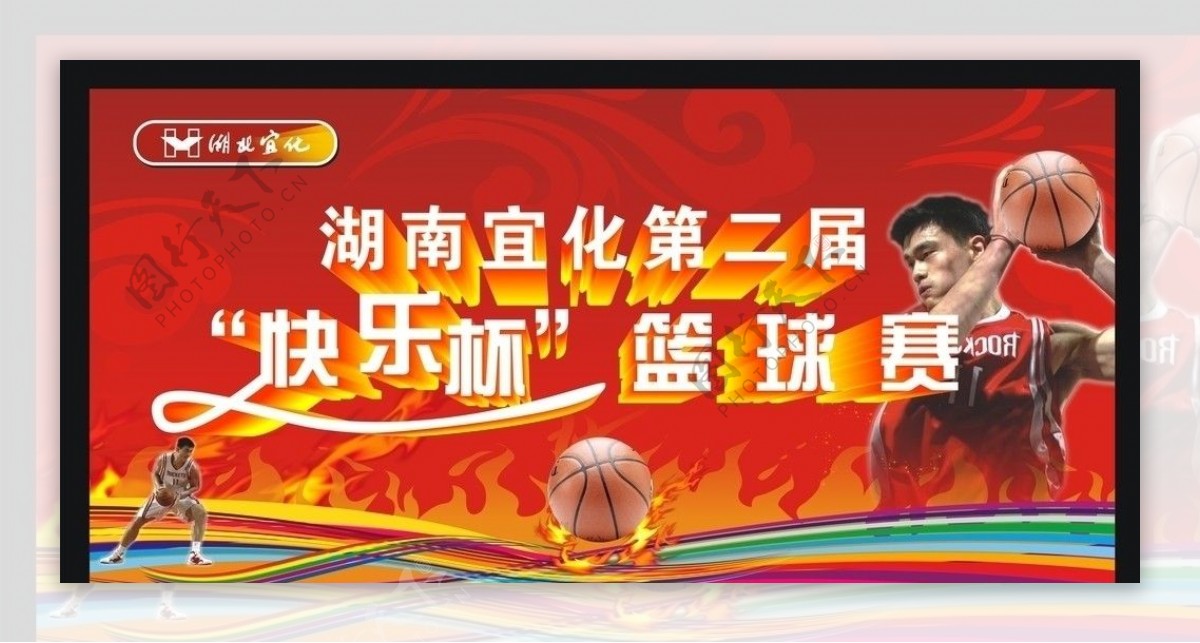 篮球赛舞台背景图片