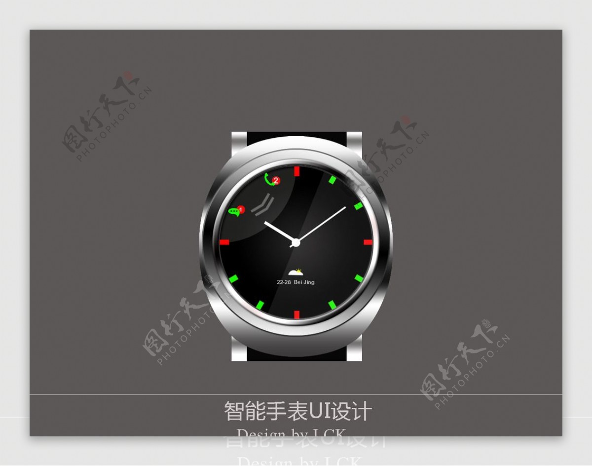 手表UI设计图片