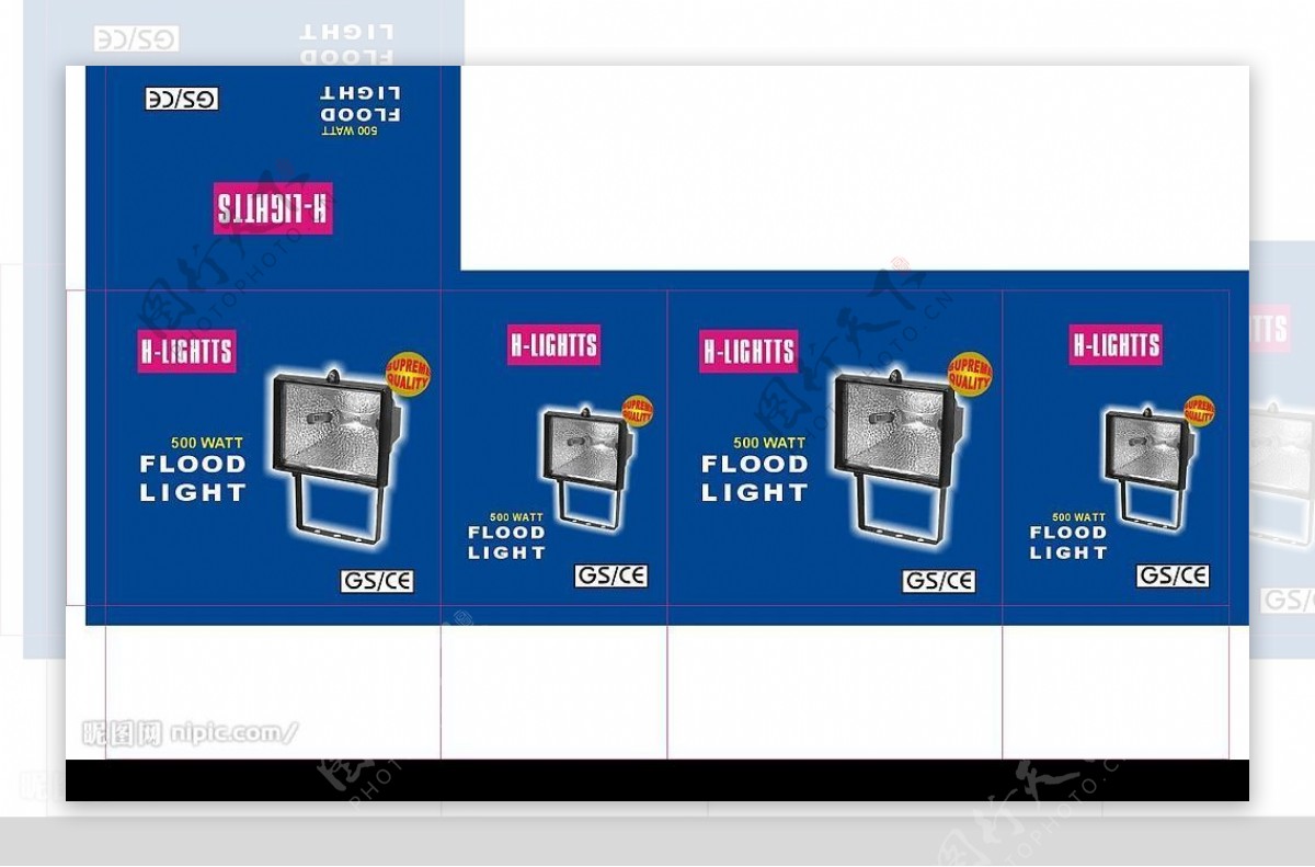 蓝色草地灯500W包装图片
