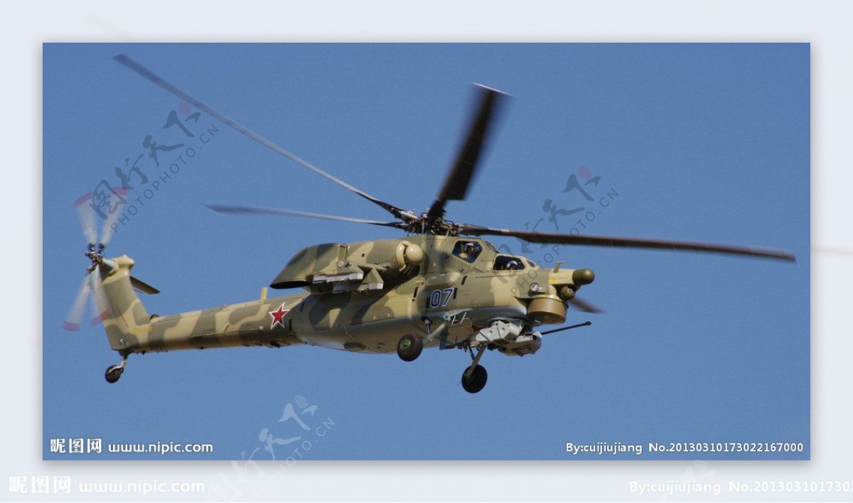 米28武装直升机图片