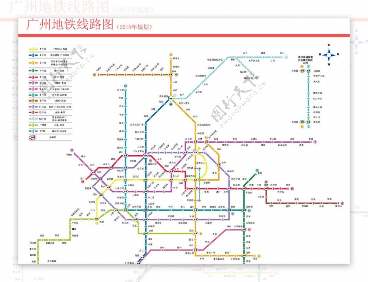 广州地铁2015年规划图图片