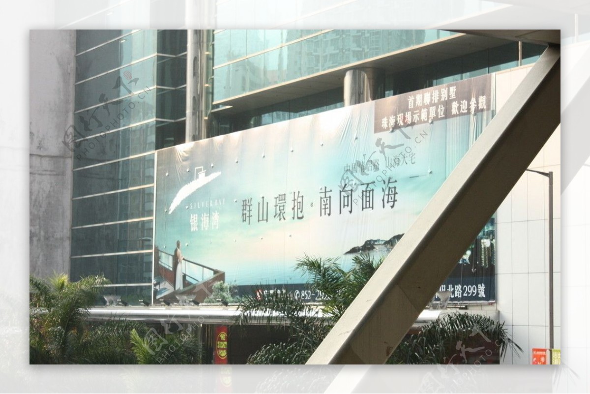 香港地产广告图片