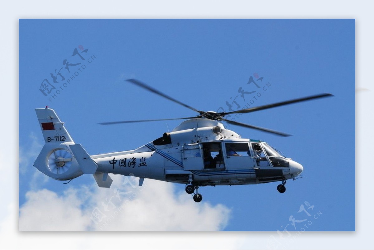 中国海监直升机图片