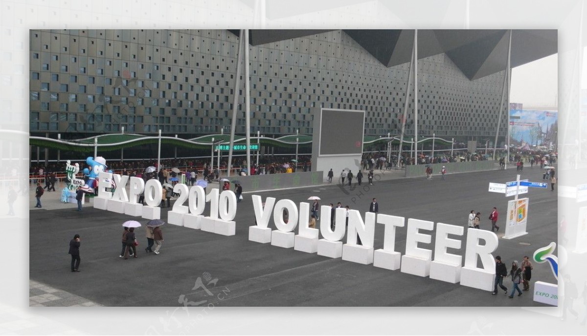 上海世博会世博主题馆前的志愿者广场图片